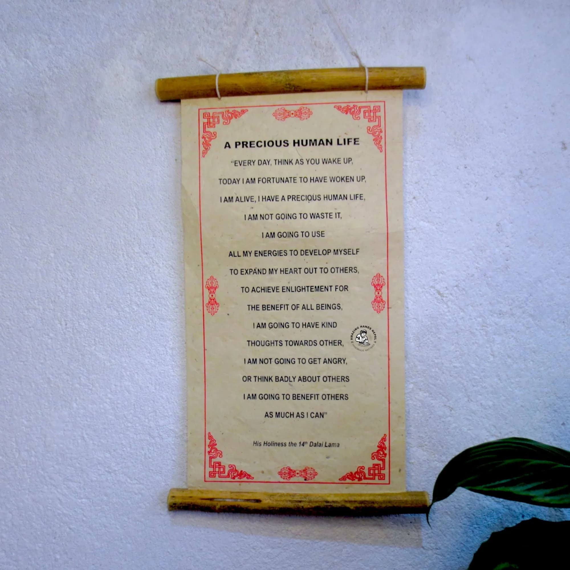 A Precious Human Life Quote Lokta Paper Wall Décor