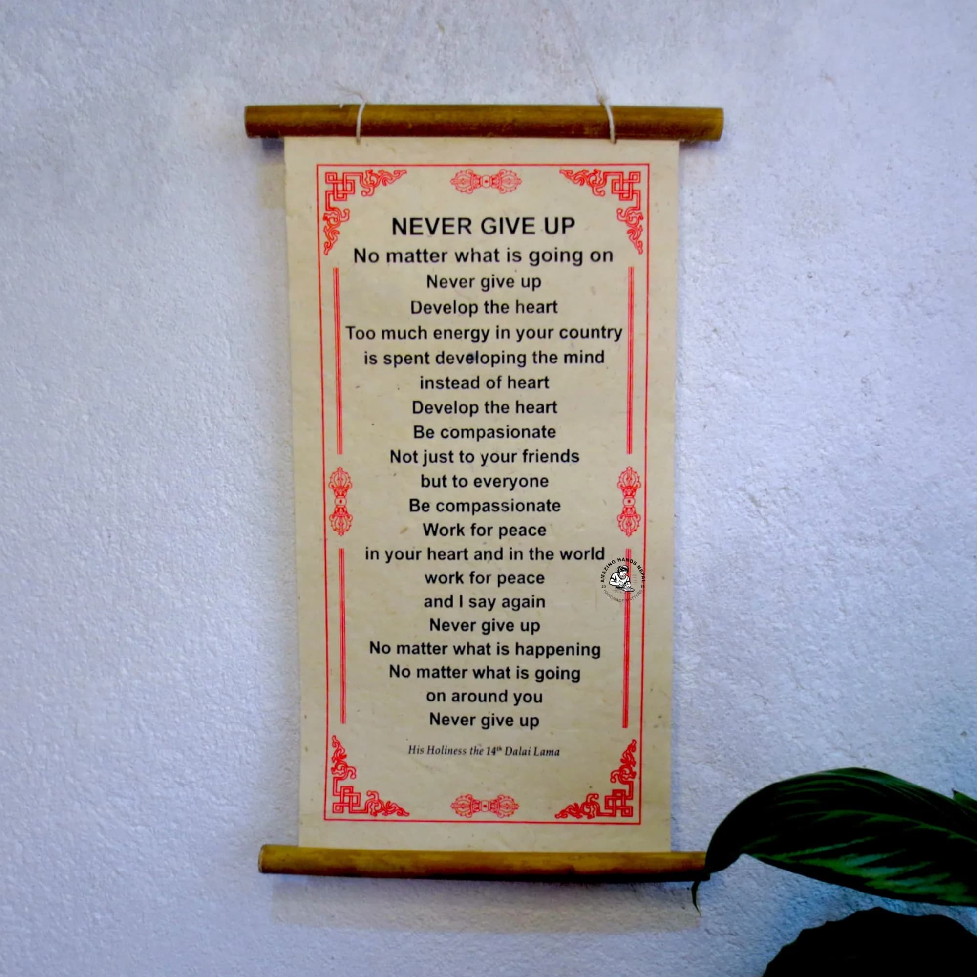 Never Give Up H.H. Dalai Lama Quotes Wall Décor