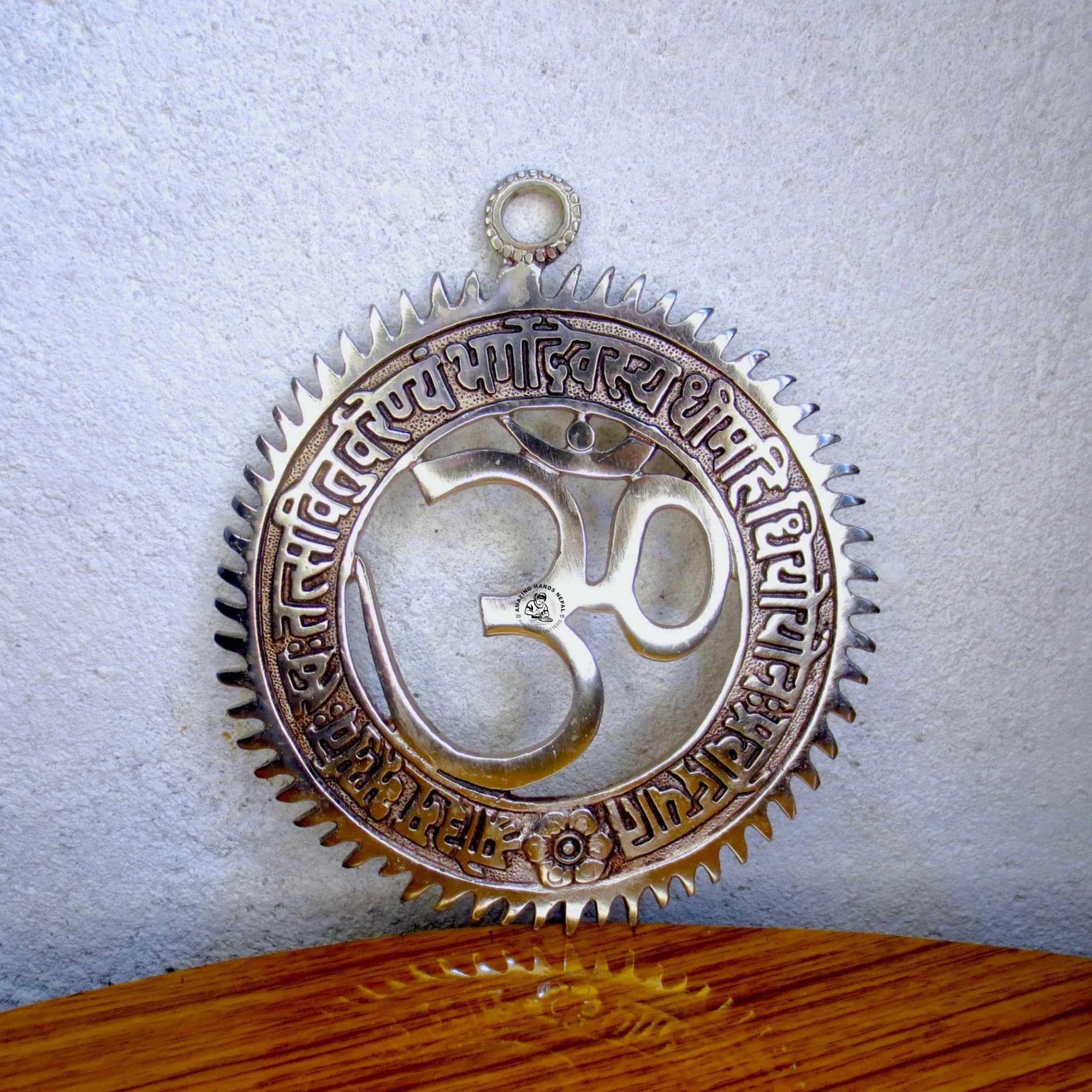 Hindu Gayatri Mantra Wall Hanging